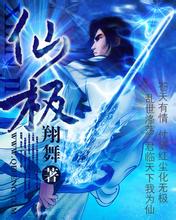 日韩爽爽天堂在线48 毒死蜱